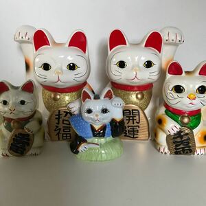 5体セット 招福 開運 招き猫 置物 陶器製 貯金箱 商売繁盛 縁起物 金運 昭和レトロ まねき猫 和風 骨董 アンティーク 右手招き 左手招き 金