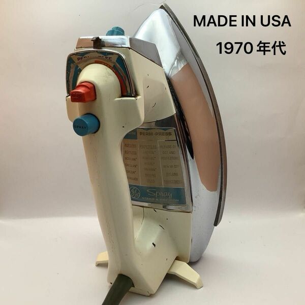 超希少 昭和 レトロ70s General Electric MADE IN USA アイロン アメリカ製 ビンテージ 当時物！