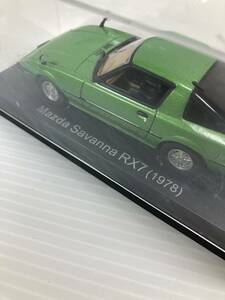 国産名車 コレクション 1/43 マツダ サバンナ RX-7 1978