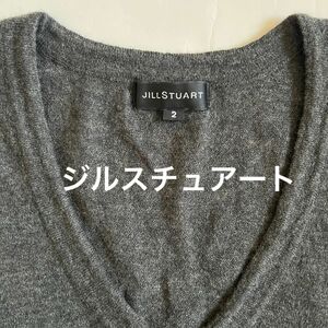 ジルスチュアート　コクーン型チュニック　ワンピース　グレー系　美品　 Vネック