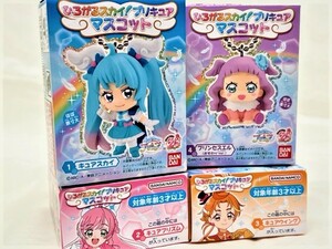 ひろがるスカイ！ プリキュア マスコット キュア ウイング mascot キューティー フィギュア Soaring Sky Pretty Cure プレゼント 福袋