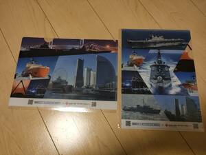 新品　送料無料★クリアファイル　２枚セット　海上自衛隊　いずも　しらせ　えのしま　たいげい　献血　横浜　みなとみらい