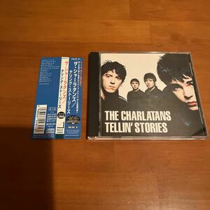 Чарла -танды/ Ting Stories Chemical Brothers Primal Scream The Charlatans