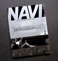 車雑誌　月刊　ＮＡＶＩ　2000年　　　特集　最新のポルシェは最良のポルシェ　　　　_画像1