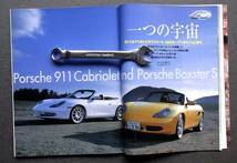 車雑誌　月刊　ＮＡＶＩ　2000年　　　特集　最新のポルシェは最良のポルシェ　　　　_画像4