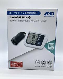 【8280】未使用 A&D エー アンド デイ UA-1030T Plus　血圧計