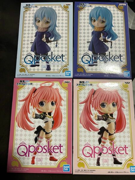 フィギュア Qposket 転生したらスライムだった件 ミリム　リムル