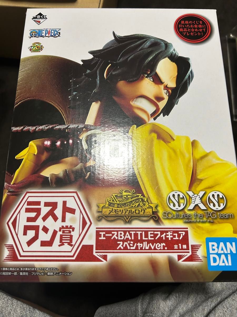 ワンピース フィギュアの新品・未使用品・中古品(11ページ目)|Yahoo