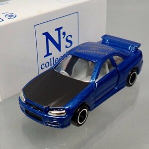 ★Nsコレクション特注 トミカ 20-8-169 N's collection 5th Anniversary 日産 スカイライン GTR R34 青メタ★