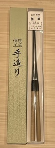 新品！　業務用 極上白木柄 盛箸 180mm ステンレス 水牛桂 木 日本製　送料無料！