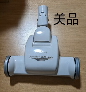 【美品】HITACHI 日立 家庭用掃除機 布団用ノズル 電動ふとん吸口 日立クリーナー専用 G-DF5 の前モデル G-DF1 ダニ対策