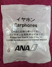 未使用 新品 ANA イヤホン【 3個セット 】 全日本空輸 エーエヌエー 白色 ホワイト イヤフォン イアホン 全日空 アナ _画像3