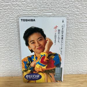 未使用　TOSHIBA 冷凍グラシーオ　テレホンカード50 中山美穂