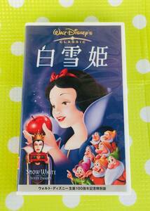  prompt decision ( including in a package welcome )VHS Snow White Japanese dubbed version Disney anime * other video great number exhibiting θm977
