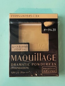 即決★オークル20★マキアージュ ドラマティックパウダリー EX　レフィル　送料120円