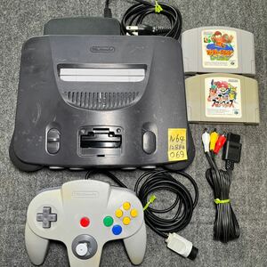 【スマブラすぐ遊べます】ニンテンドー64 本体 ソフト2本付き メンテ清掃済み N64 管理069