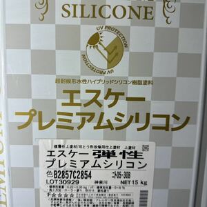 小減り★　SK 　エスケー弾性プレミアムシリコン　05-30B　(焦げ茶色系）　10.5KG　/　超耐候形水性ハイブリッドシリコン樹脂塗料