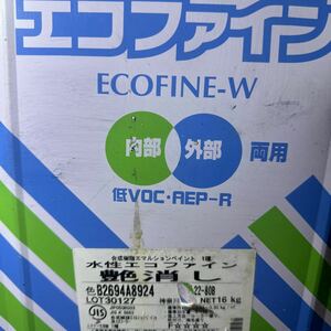 凹みあり☆限定1 ☆SK　水性エコファイン　艶消し　22-80B（グレーベージュ系色）16KG　/　反応硬化形低VOC水性塗料