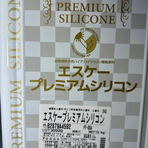 小残り★SK エスケープレミアムシリコン　PT-06A（アンバーホワイト系）（19-90B近似色）8KG　/超耐候形水性ハイブリッドシリコン樹脂塗料