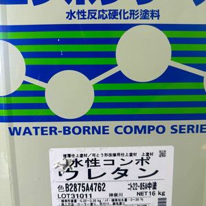 小減り ☆SK　水性コンポウレタン　22-85A（アイボリーベージュ系色）11KG　/　水性反応硬化形ポリウレタン樹脂塗料