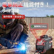 【在庫限り】MMA-155A AWT 溶接機 アーク溶接機 100V/200V兼用 150A 被覆アーク溶接/リフトTIG溶接 【日本語取扱説明書付き】 直流インバー_画像4