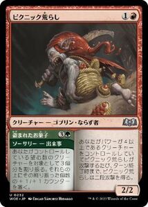 MTG ■赤/日本語版■ 《ピクニック荒らし/Picnic Ruiner》★FOIL★エルドレインの森 WOE