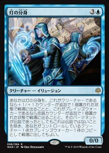 MTG ■青/日本語版■ 《灯の分身/Spark Double》灯争大戦 WAR