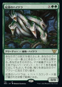 MTG ■緑/日本語版■ 《起源のハイドラ/Genesis Hydra》神河:輝ける世界 統率者 NEC