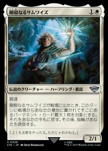 MTG ■白/日本語版■ 《剛毅なるサムワイズ/Samwise the Stouthearted》★FOIL★ 指輪物語:中つ国の伝承 LTR