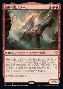 MTG ■赤/日本語版■ 《原初の嵐、エターリ/Etali, Primal Storm》団結のドミナリア：統率者 DMC