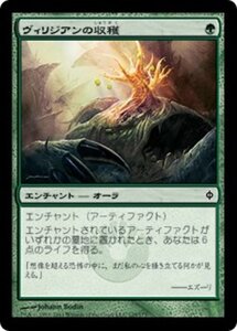 MTG ■緑/日本語版■《ヴィリジアンの収穫/Viridian Harvest》新たなるファイレクシア NPH