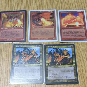 MTG クリーチャー ドラゴン5枚セット