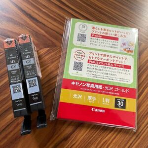 Canon 純正インク 381 GY新品2っ　キャノン写真用紙光沢ゴールド30枚新品