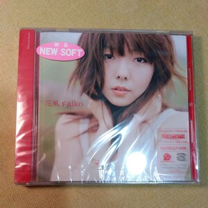 CD　aiko 花風　未開封品