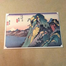 浮世絵　ポストカード　葛飾北斎、歌川広重_画像7