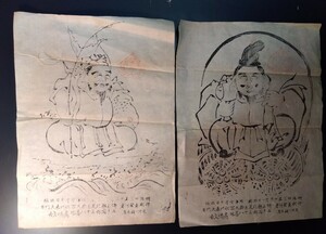 明治23年　版画　埼玉県北足立郡大宮氷川表大門　高橋文吉　出版記念？　2枚