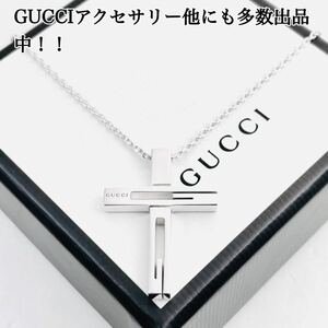 【超美品！送無】GUCCI★グッチ GUCCI クロス ネックレス 十字架 男女兼用 シルバー925 リング、ピアス、ブレスレット、ペンダント