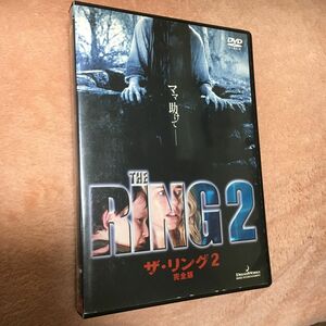 DVD ザ・リング2完全版