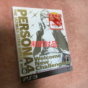 (未開封品)限定版ps3ペルソナ4ジ・アルティマックス　ウルトラスープレックスホールド〜プレミアム・ニューカマーパッケージ〜