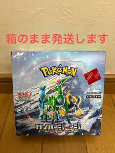 【ペリペリ付き 未開封】 ポケモンカード　スカーレット&バイオレット　拡張パック　サイバージャッジBOX