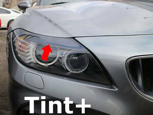 Tint+カット済み BMW Z4 E89 前期/後期 ヘッドライト スモークフィルム (Type4：アイラインタイプ)