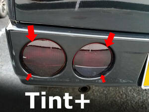 Tint+ many times over ... smoke film Minicab Van tail lamp for Town Box U61V/U62V/U61W/U62W