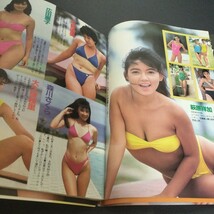 【ジャンク】スーパー写真塾　1988年 10月【背綴じの金具取れ】アイドル　投稿写真　セクシー　アクション系 　西田ひかる　黒木永子　ほか_画像4