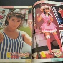 【ジャンク】スーパー写真塾　1988年 10月【背綴じの金具取れ】アイドル　投稿写真　セクシー　アクション系 　西田ひかる　黒木永子　ほか_画像5