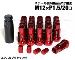 スチール製 レッド M12×P1.5/20本 48mm 17HEX ロング ホイールナット レーシングナット トヨタ ホンダ マツダ 三菱 ダイハツ JDM USDM