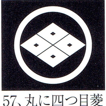 貼り紋「男貼紋」黒地用（６枚１組）「丸に四つ目菱」　き188-25361-57_画像1