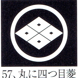 貼り紋「男貼紋」黒地用（６枚１組）「丸に四つ目菱」　き188-25361-57