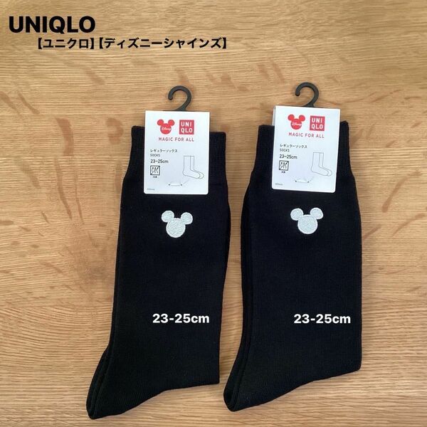 ■新品■UNIQLO■ユニクロ■靴下■ディズニーシャインズ■23-25cm■2足