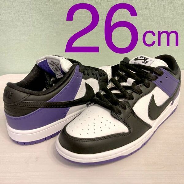 Nike SB DUNK LOW PRO Court Purple 26cm us8 ダンクSB コート パープル 国内正規品 新品未使用