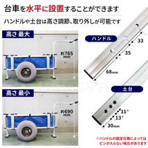 キャリーカート キャリーワゴン 釣り用 ロッドホルダー フィッシングカート バルーンタイヤ アウトドア （個人様は別途送料）_画像8